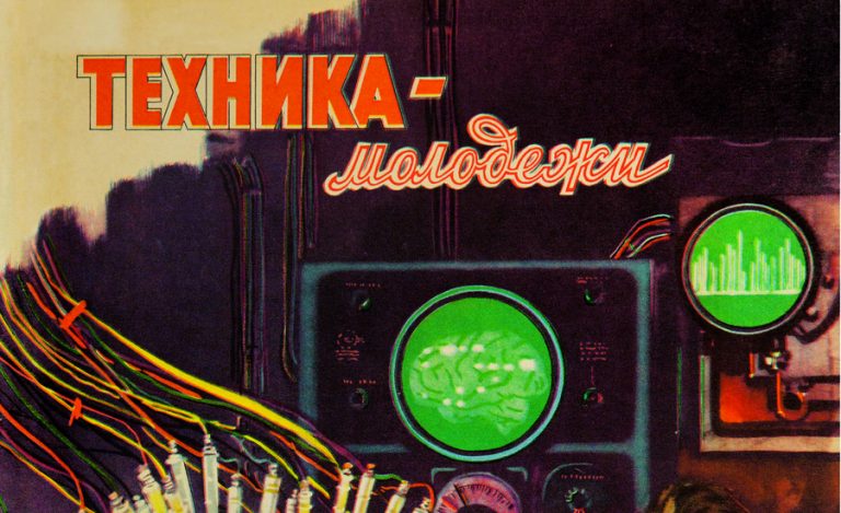How Soviet Science Magazines Once Fantasized About Life in Outer Space